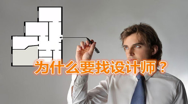 看了這樣的場(chǎng)景，你還忍心不付設(shè)計(jì)費(fèi)嗎?