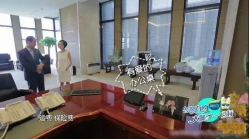 想擁有王健林“總裁同款”的辦公室？好的